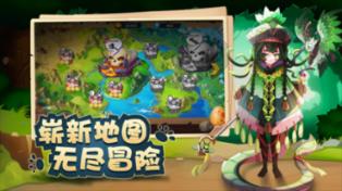 《远征之征天下》姻缘系统与神兽系统玩法攻略